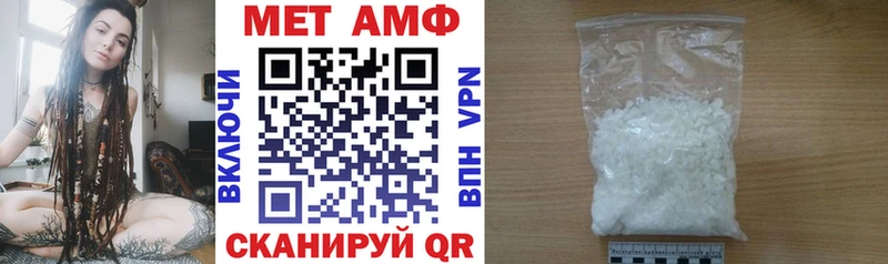Амфетамин 98%  Шарья 