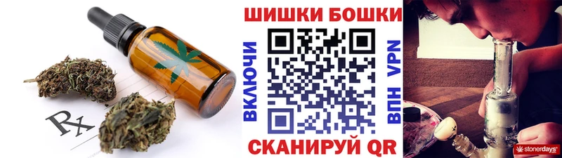 Печенье с ТГК марихуана  Шарья 