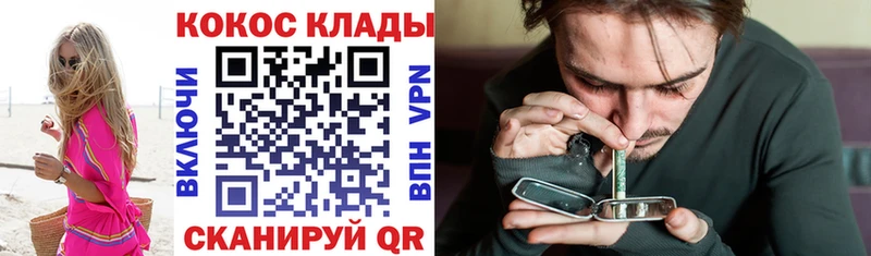 COCAIN VHQ  хочу наркоту  Шарья 
