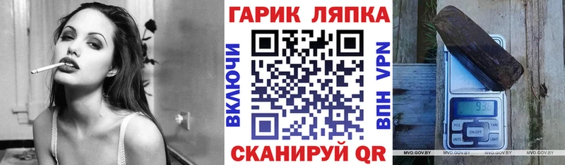 darknet наркотические препараты  Шарья  ГАШ убойный  купить  сайты 