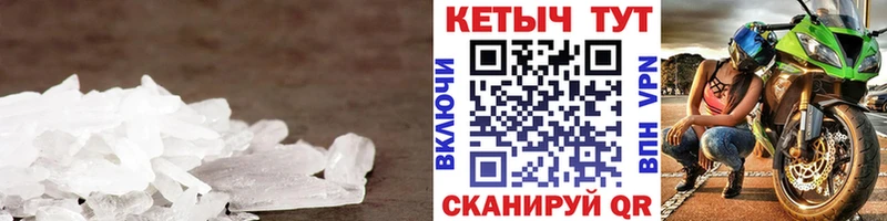 КЕТАМИН VHQ  Шарья 
