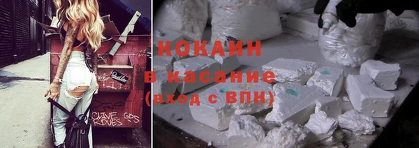альфа пвп Беломорск
