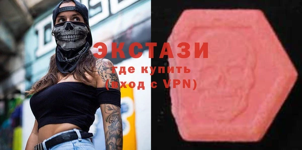 альфа пвп Беломорск