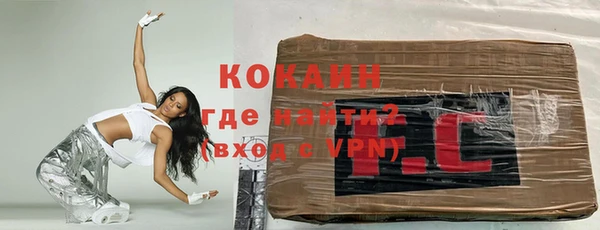 альфа пвп Беломорск