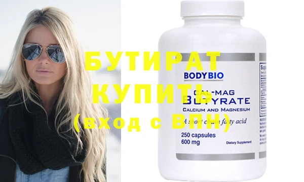 PSILOCYBIN Белоозёрский