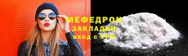 первитин Балахна