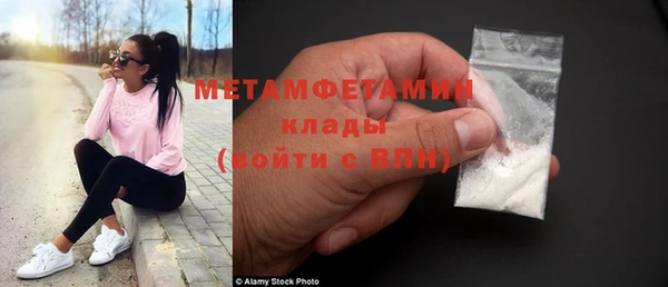 кокаин перу Белокуриха