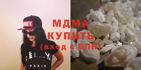 кокаин перу Белокуриха