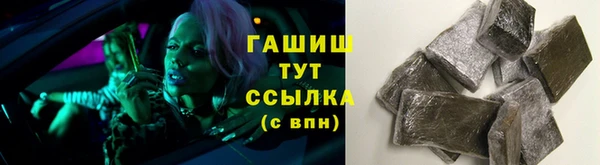 кокаин перу Белокуриха