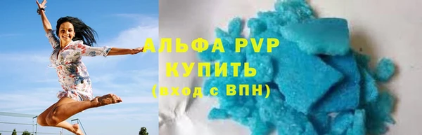 альфа пвп Беломорск