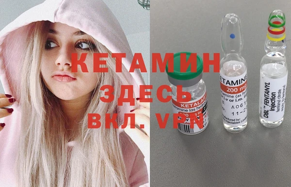 мет Баксан
