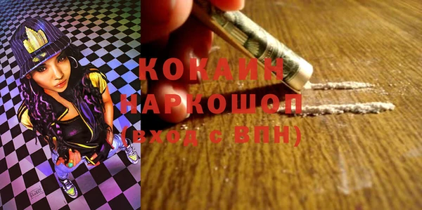 кокаин перу Белокуриха