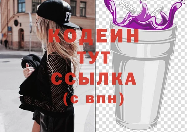 кокаин перу Белокуриха