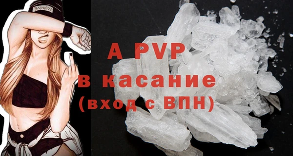 альфа пвп Беломорск