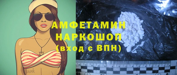 PSILOCYBIN Белоозёрский