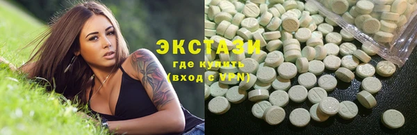 спиды Рославль
