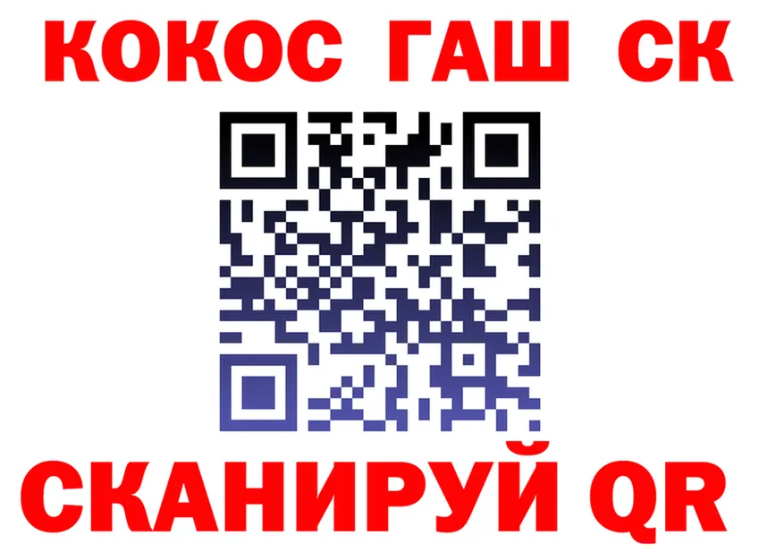 ГАШИШ Ice-O-Lator зеркало площадка гидра Шарья