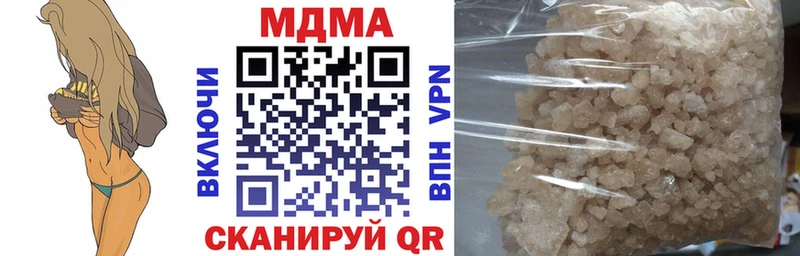 закладка  Шарья  МДМА кристаллы 