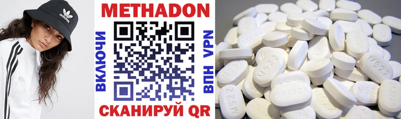 МЕТАДОН VHQ где найти площадка телеграм Шарья