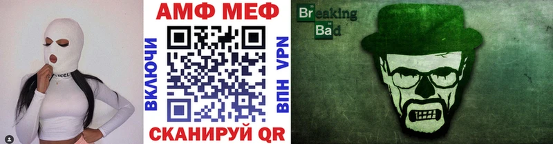 МЕТАМФЕТАМИН витя  наркотики  Шарья 