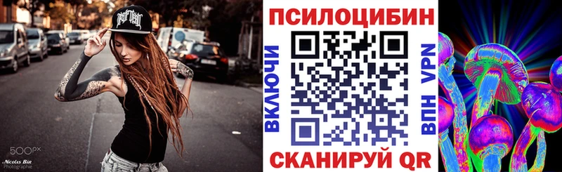 Галлюциногенные грибы GOLDEN TEACHER Шарья