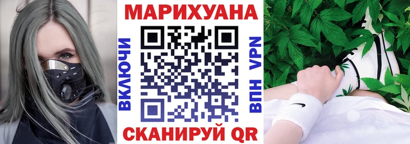Каннабис конопля  Шарья 